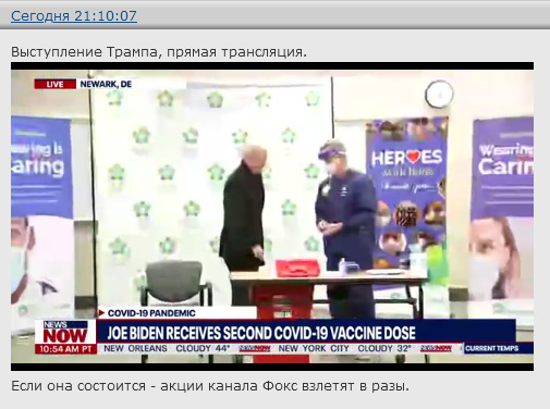 http://images.vfl.ru/ii/1610391621/4423c7f6/32921374.jpg