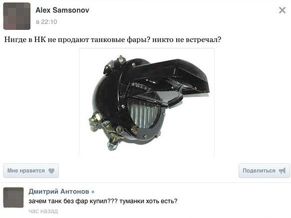http://images.vfl.ru/ii/1502290433/6263780c/18193135.jpg