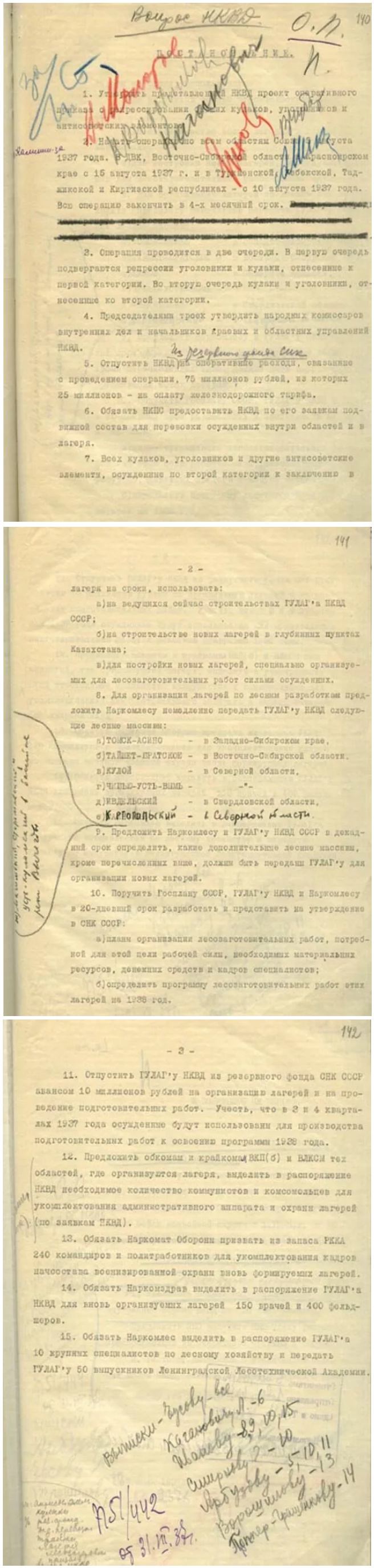 https://i7.imageban.ru/out/2025/01/20/3ade6eaa100cbe9f71021c8a84eb83ba.jpg