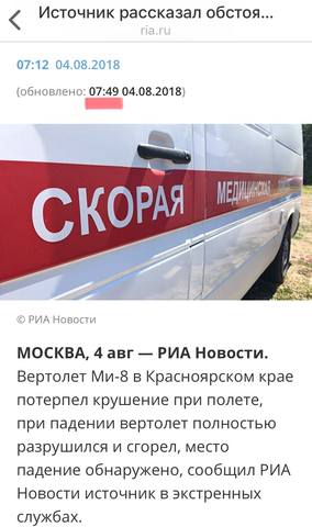 http://images.vfl.ru/ii/1533361547/e6a2b0ef/22750521_m.jpg