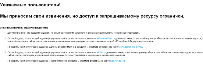 http://images.vfl.ru/ii/1405886555/2ff82401/5761230.png