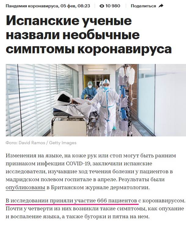 http://images.vfl.ru/ii/1612714603/05e32f39/33248544.jpg
