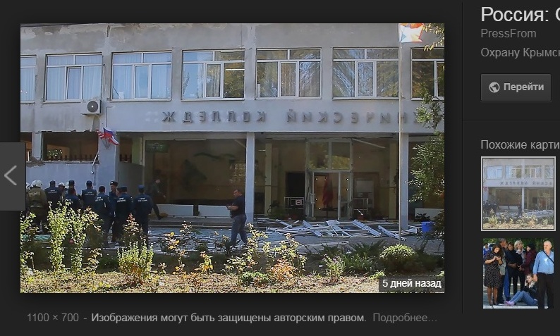 http://images.vfl.ru/ii/1540328907/78f757f0/23918167.jpg