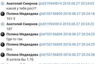 http://images.vfl.ru/ii/1550240915/beb263f0/25405332_s.jpg