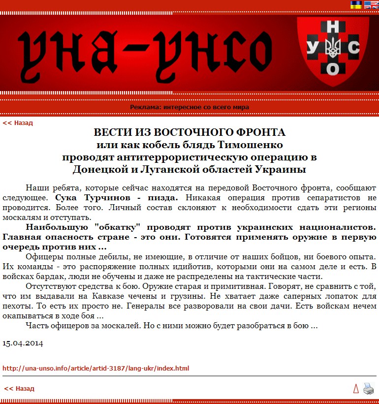 http://images.vfl.ru/ii/1397676828/cd63e5d9/4857170.jpg