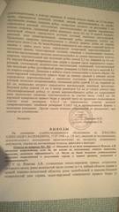 http://images.vfl.ru/ii/1500917984/3a30abff/18022372_m.jpg