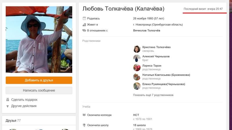 http://images.vfl.ru/ii/1518617247/d2362e2f/20585634.jpg