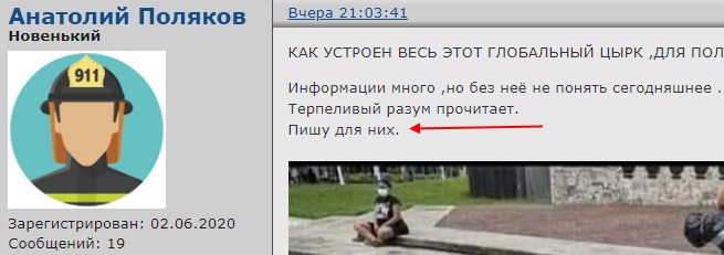 http://images.vfl.ru/ii/1592391589/dbf80cfb/30831771.jpg