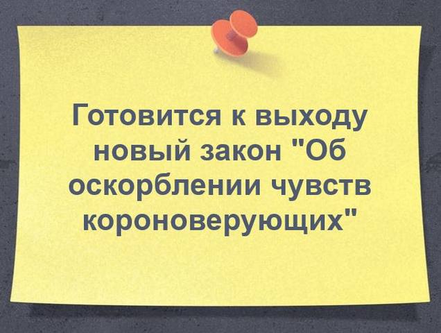 https://images.vfl.ru/ii/1587347634/0341b8db/30270358.jpg