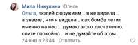 http://images.vfl.ru/ii/1549907177/2688690d/25351662_s.jpg