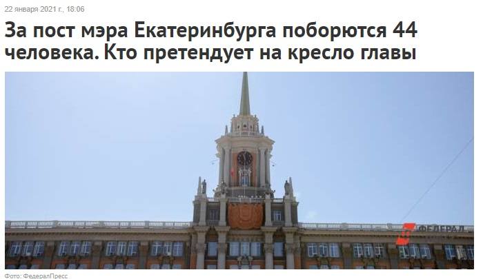 http://images.vfl.ru/ii/1611431146/6e787227/33071421_m.jpg