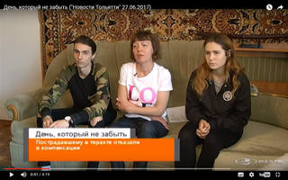 http://images.vfl.ru/ii/1500912666/7b693b9f/18021448_m.jpg