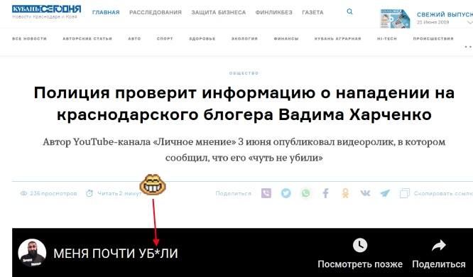 http://images.vfl.ru/ii/1561313471/361eec39/26982238_m.jpg