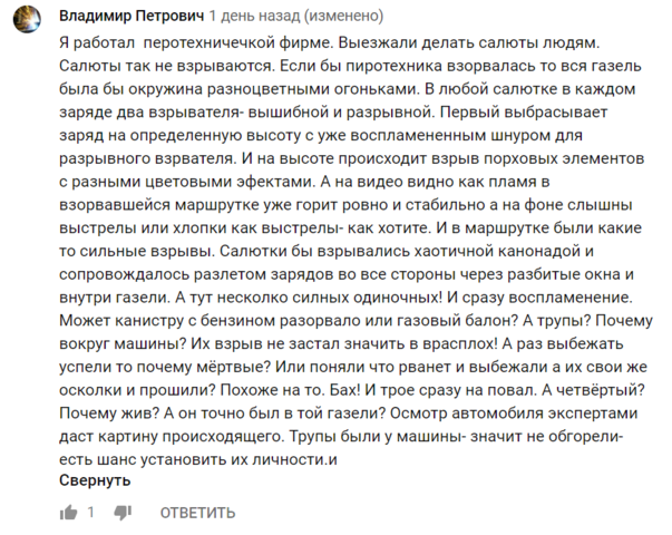 http://images.vfl.ru/ii/1546965567/921f8697/24867533_m.png
