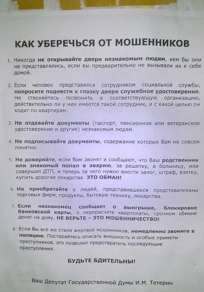 http://images.vfl.ru/ii/1498813634/9e27dcce/17763952.jpg
