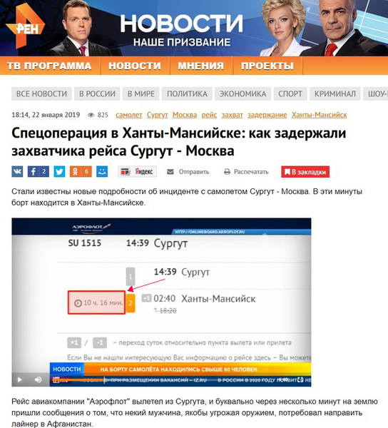 http://images.vfl.ru/ii/1548176588/6d7bbb16/25064054.jpg