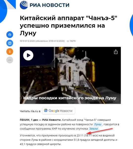 http://images.vfl.ru/ii/1607016018/921e6443/32537510.jpg
