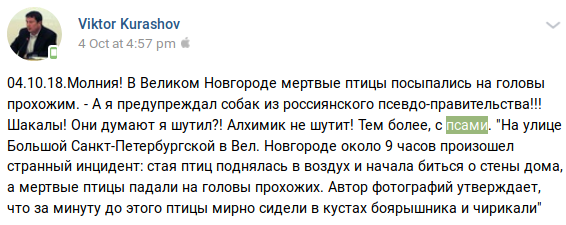 http://images.vfl.ru/ii/1546229044/6b6608a8/24780243_m.png