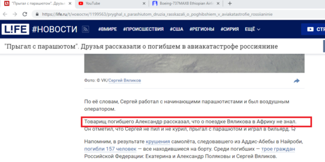 http://images.vfl.ru/ii/1552375423/b7db55b0/25731131_m.png