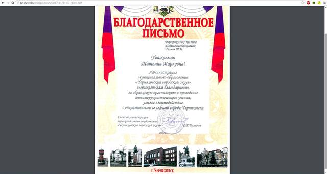 http://images.vfl.ru/ii/1551476763/99fa8b0d/25601803_m.jpg