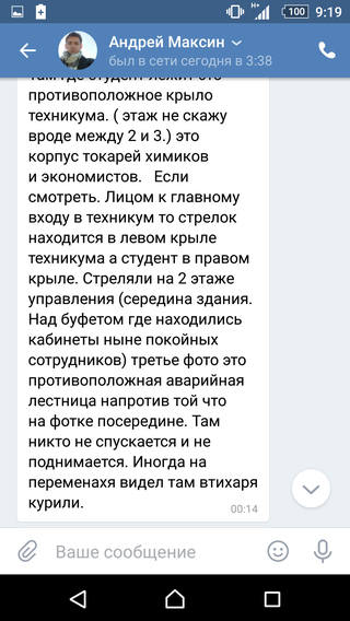 http://images.vfl.ru/ii/1539920123/44cd1ce9/23869451_m.jpg