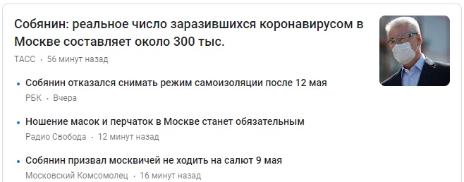 http://images.vfl.ru/ii/1588847358/d69b12d5/30439465.jpg
