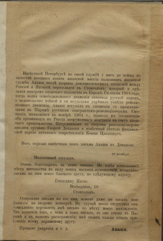 https://ic.pics.livejournal.com/blog_10101/84794961/24929/24929_800.jpg