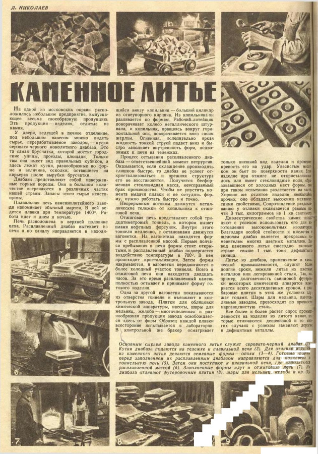 https://ic.pics.livejournal.com/m_i_k_o_m_a/84382241/2442/2442_900.jpg