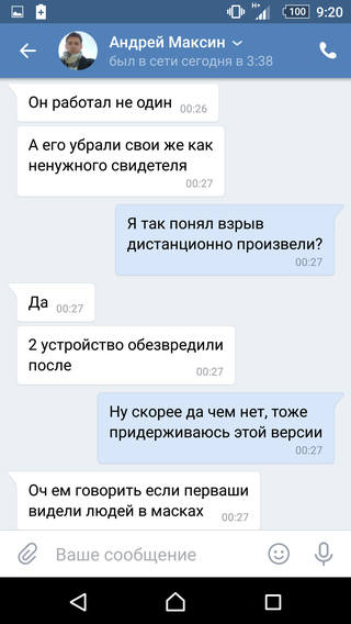 http://images.vfl.ru/ii/1539920168/75e6518a/23869461_m.jpg