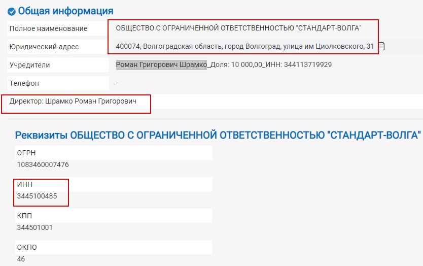 http://images.vfl.ru/ii/1599666970/e7fbc397/31587328.jpg