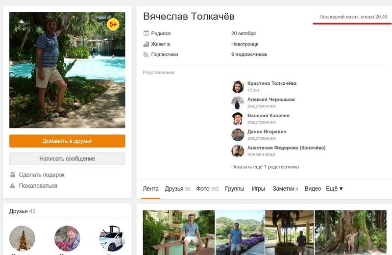 http://images.vfl.ru/ii/1518617203/db38741d/20585610.jpg