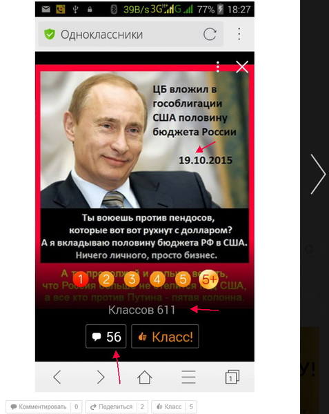 http://images.vfl.ru/ii/1499410578/e07683ef/17842476.jpg
