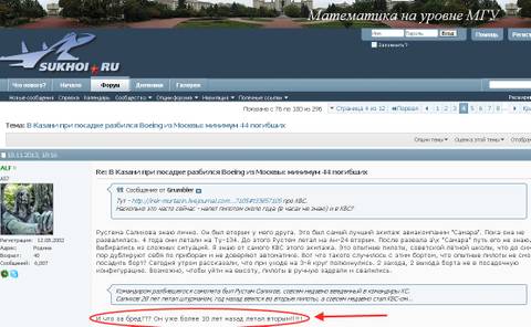 http://s7.uploads.ru/t/63E8m.jpg