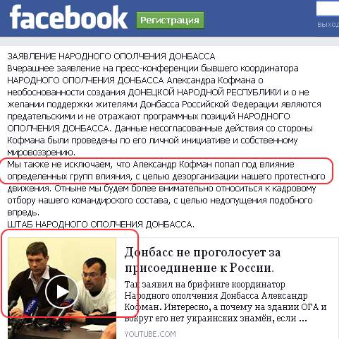 http://images.vfl.ru/ii/1404045926/a1c6d7e9/5572107.jpg