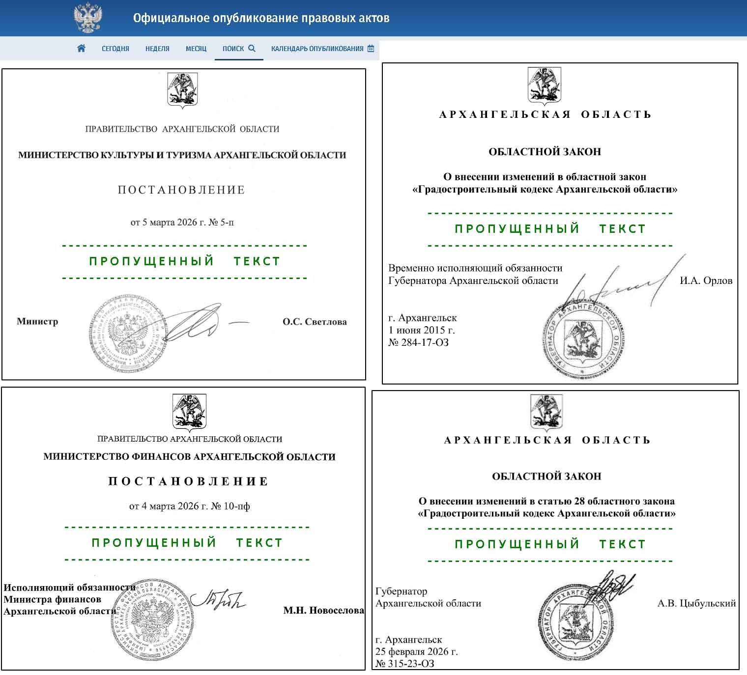 https://i8.imageban.ru/out/2026/03/10/f4f6720e53150fb520e96fb50de71858.jpg