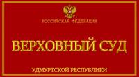 http://images.vfl.ru/ii/1604832817/0da95889/32225223_m.jpg