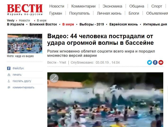 http://images.vfl.ru/ii/1571166567/293149be/28204633_m.jpg