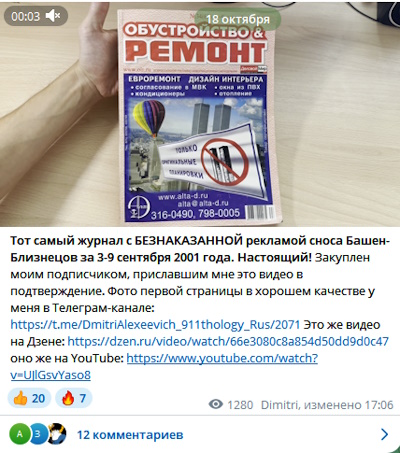https://i2.imageban.ru/out/2024/10/19/4b2ec0f6ed466b25c1b8c45a9228644d.jpg