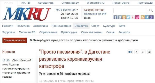 http://images.vfl.ru/ii/1590057594/3d4826aa/30576011_m.jpg