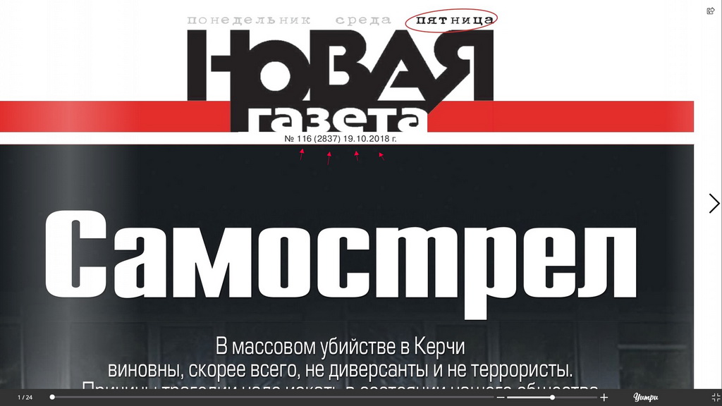 http://images.vfl.ru/ii/1541794463/db39ede8/24130422.jpg