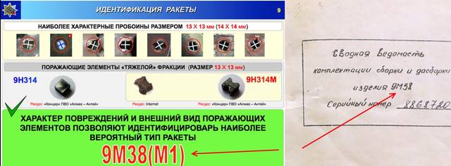 http://images.vfl.ru/ii/1537268520/abd9b57c/23387708_m.jpg