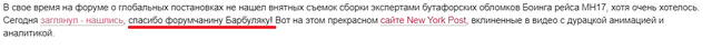 http://images.vfl.ru/ii/1628841028/eb5834b2/35484202_m.png