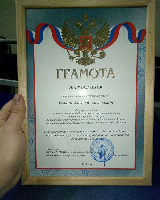 http://images.vfl.ru/ii/1518991172/7e9cadd7/20643689.jpg