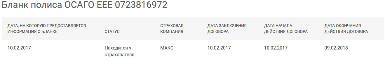 http://images.vfl.ru/ii/1522505653/850473e6/21189910.jpg