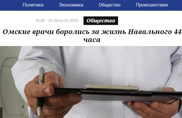 http://images.vfl.ru/ii/1598466186/c73628f1/31455968_m.jpg