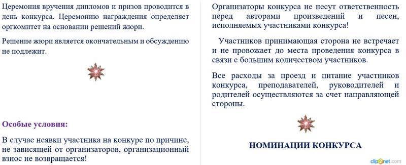 http://images.vfl.ru/ii/1549252140/eacf404b/25244190.jpg