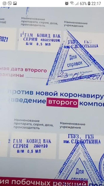 https://i.ibb.co/yNDytxc/Screenshot-20211213-221705-Chrome.jpg