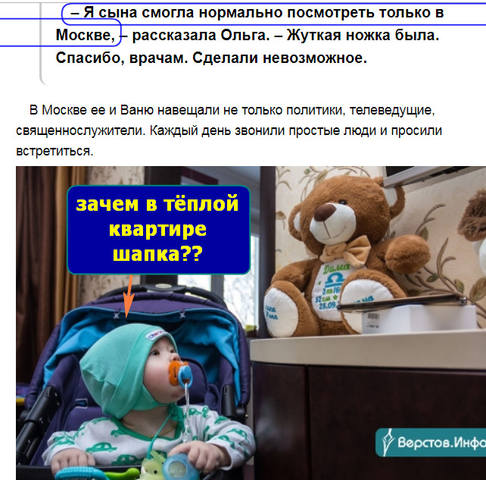 http://images.vfl.ru/ii/1550773762/a9d1b351/25492236_m.jpg