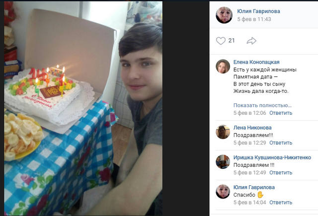 http://images.vfl.ru/ii/1551515116/ace42104/25604438_m.jpg