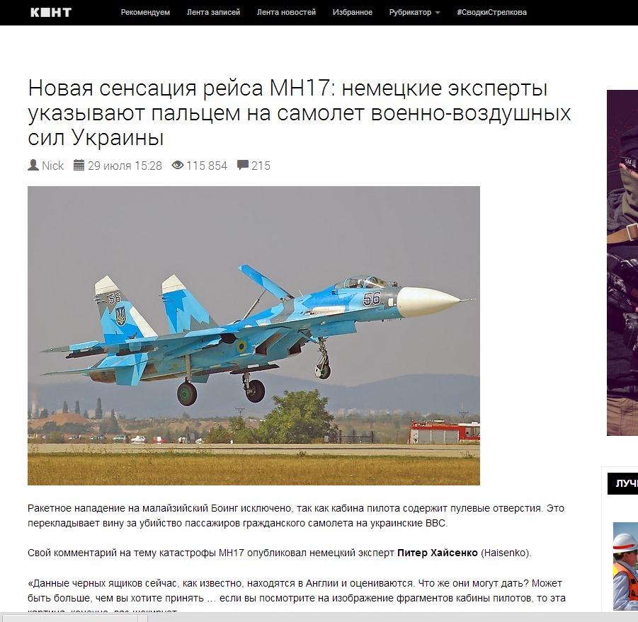 http://images.vfl.ru/ii/1406856997/24e176e1/5862864.jpg